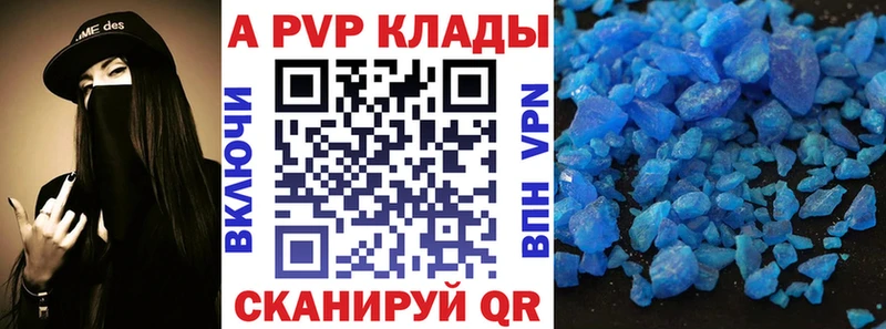 A PVP мука  Купить  Люберцы 