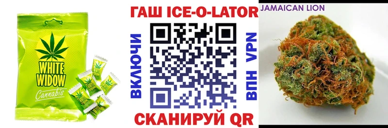 Купить где  Люберцы  Печенье с ТГК марихуана 