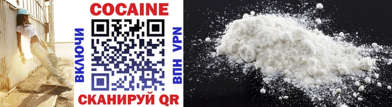 Купить  Люберцы  КОКАИН FishScale 