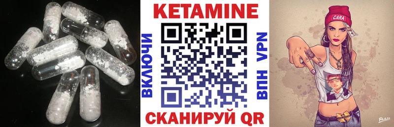 Купить  Люберцы  Кетамин VHQ 