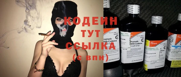 ECSTASY Осинники