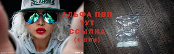 каннабис Нязепетровск