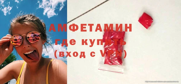 ECSTASY Осинники