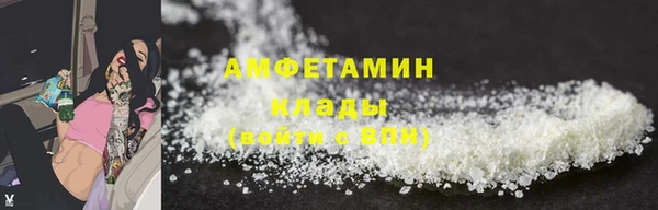 ECSTASY Осинники