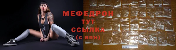 ECSTASY Осинники