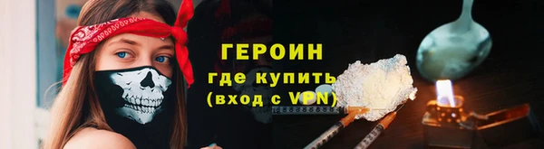 ECSTASY Осинники