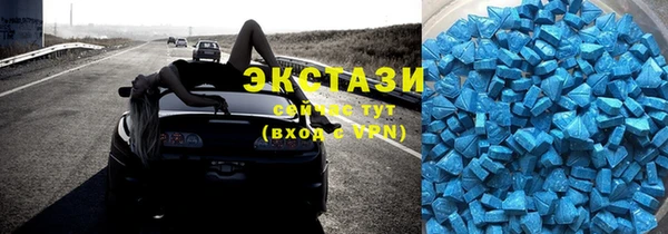 ECSTASY Осинники