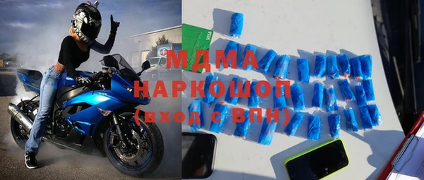 ECSTASY Осинники