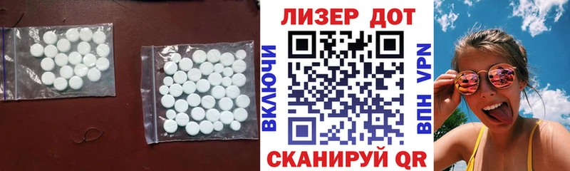 ЛСД экстази ecstasy  Купить где  Люберцы 