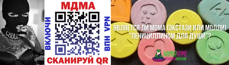 MDMA молли  Купить закладки  Люберцы 