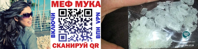 Купить где  Люберцы  Мефедрон 4 MMC 
