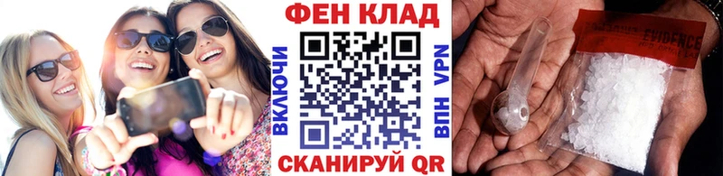 Купить где  Люберцы  Метамфетамин кристалл 