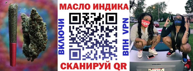 Купить закладки  Люберцы  Дистиллят ТГК THC oil