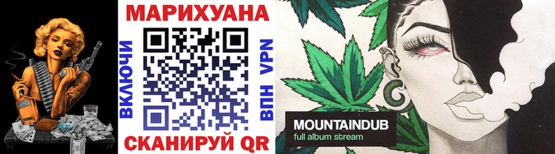 Каннабис LSD WEED  Купить закладки  Люберцы 